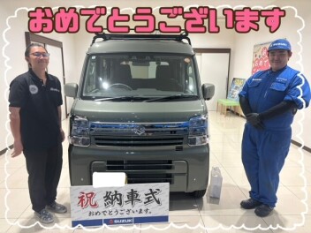 **おめでとうございます**